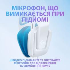 Наушники Logitech G335 Wired Gaming White Фото 4
