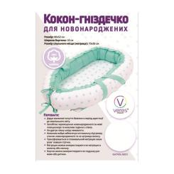 Кокон для новорожденных Верес It's a girl! Фото 3