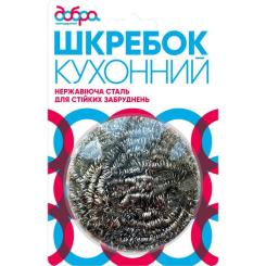 Скребок Добра Господарочка 1 шт. Фото