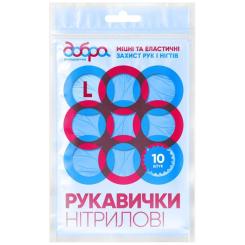 Перчатки хозяйственные Добра Господарочка нитриловые синие L 10 шт. Фото