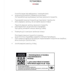 Пленка защитная Armorstandart для Nokia G21 Фото 3