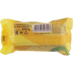 Твердое мыло Grand Шарм Манго 125 г Фото 1