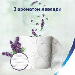 Туалетная бумага Zewa Deluxe Лаванда 3 шари 8 рулонів Фото 5