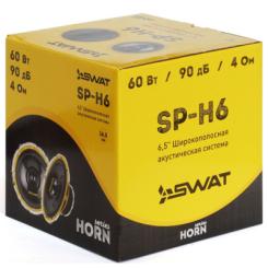 Широкополосная акустика SWAT SP-H6 Фото 5