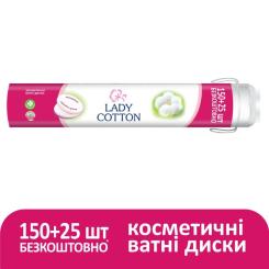 Ватные диски Lady Cotton 150+25 шт. Фото 1