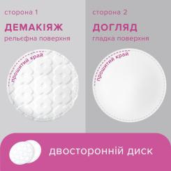 Ватные диски Novita Professional 120 шт. Фото 3