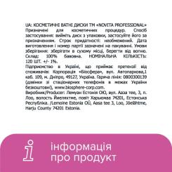 Ватные диски Novita Professional 120 шт. Фото 6