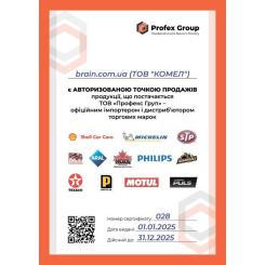 Моторное масло MOTUL 32T Garden 1 л Фото 1