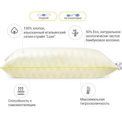 Подушка MirSon бамбуковая Hand Made Carmela 937 средняя 50x70 Фото 1