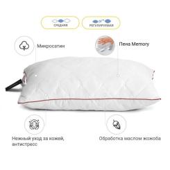 Подушка MirSon 1473 Eco Jojoba memory effekt Середня 60х60 см Фото 2