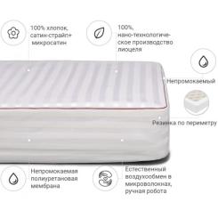 Наматрасник MirSon Deluxe Тенсель (Modal) 315 70x130 см Фото 1