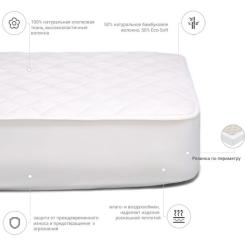 Наматрасник MirSon Natural Line Стандарт Bamboo 969 160x200 см Фото 2