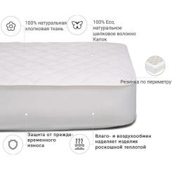 Наматрасник MirSon Natural Line Стандарт Silk 975 80x160 см Фото 2