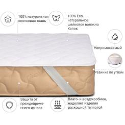 Наматрасник MirSon Natural Line Стандарт Silk 977 70x190 см Фото 1
