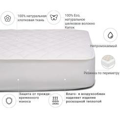 Наматрасник MirSon Natural Line Стандарт Silk 978 90x200 см Фото 2