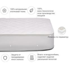 Наматрасник MirSon Natural Line Стандарт Тенсель (Modal) 981 160x200 Фото 1