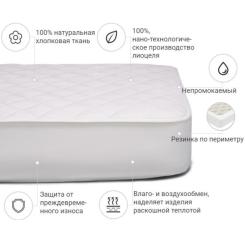 Наматрасник MirSon Natural Line Стандарт Тенсель (Modal) 984 70x190 с Фото 1