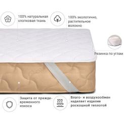 Наматрасник MirSon № 962 Natural Line Стандарт Cotton 70x140 см Фото 1