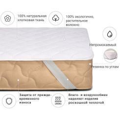 Наматрасник MirSon № 965 Natural Line Стандарт Cotton 120x190 см Фото 1