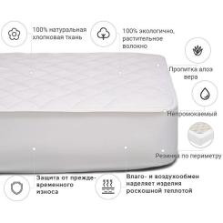 Наматрасник MirSon № 967 Natural Line Стандарт Cotton Aloe Vera 90x19 Фото 2