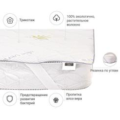 Наматрасник MirSon №1000 Alberto Eco Aloe Vera 80х200 см Фото 1