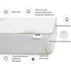 Наматрасник MirSon №1004 Alberto Eco Aloe Vera 60х120 см Фото 2