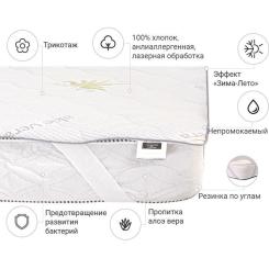 Наматрасник MirSon №1005 Alberto Eco Seasons Aloe Vera 120х190 см Фото 1