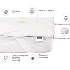 Наматрасник MirSon №1012 Alberto Wool Aloe Vera 70х140 см Фото 1