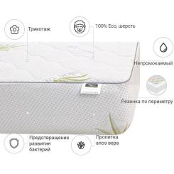 Наматрасник MirSon №1013 Alberto Wool Aloe Vera 70х130 см Фото 2