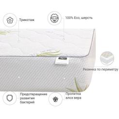 Наматрасник MirSon №1016 Alberto Wool Strong Aloe Vera 200х200 см Фото 2