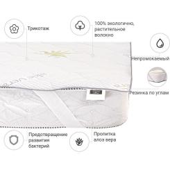Наматрасник MirSon №1021 Alberto Cotton Aloe Vera 150х200 см Фото 1