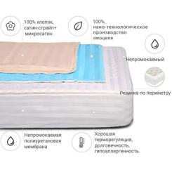 Наматрасник MirSon Royal Pearl тенсел (Modal) Waterproof 318/3 80x200 Фото 1