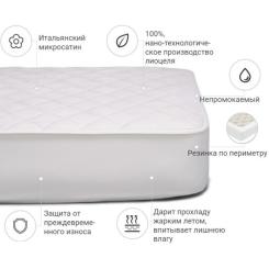 Наматрасник MirSon Стандарт Тенсель (Modal) 309 70x130 см Фото 1