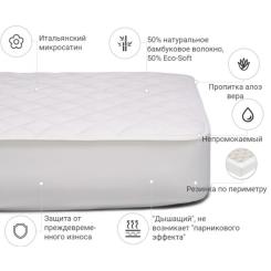 Наматрасник MirSon Стандарт Bamboo + Алое Вера 28 Фото 1