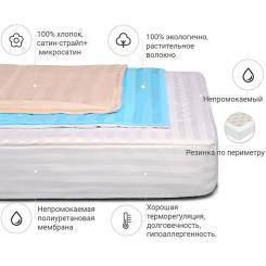 Наматрасник MirSon хлопковый Royal Waterproof Cotton 273/3 70x140 см Фото 1