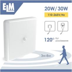 Светильник ELM MIRA S- 30 6500К з датчиком Фото 2