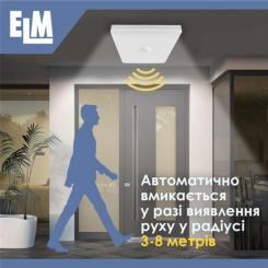 Светильник ELM MIRA S- 30 6500К з датчиком Фото 5