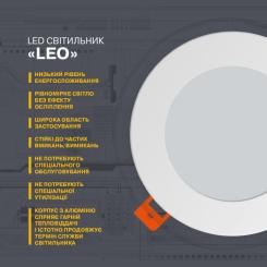 Светильник Electrum LEO-6W 4000K Фото 1