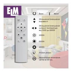 Светильник ELM MARIO- 64W (+пульт) 3000-6500K Фото 7