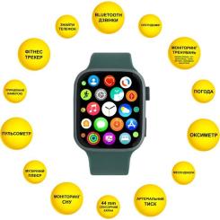 Смарт-часы AURA X1 Pro 44mm Green Фото 3