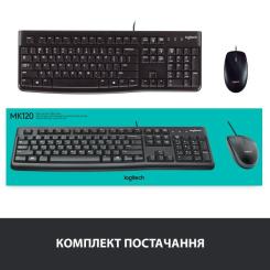 Комплект Logitech MK120 USB UA Black Фото 7
