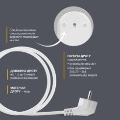 Сетевой удлинитель Electrum C-ES-1783 3.0m, 2 роз, white Фото 5