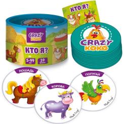 Настольная игра Vladi Toys Кто я? (рус.) Фото 2