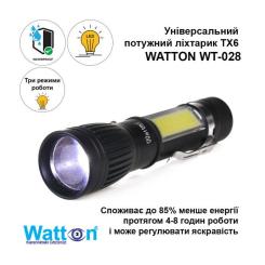 Фонарь Watton WT-028 Фото 3