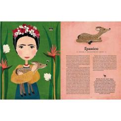 Книга Видавництво Старого Лева Хвостаті друзі - Ана Ґальйо Фото 2