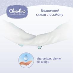 Детские влажные салфетки Chicolino Антибактериальные 60 шт Фото 3