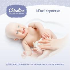 Детские влажные салфетки Chicolino Антибактериальные 60 шт Фото 4