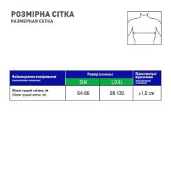 Бандаж MedTextile Бандаж на плечовий суглоб зігріваючий (повязка Дез Фото 3