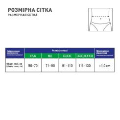 Бандаж MedTextile Бандаж універсальний, розмір XL/XXL, люксшт Фото 3