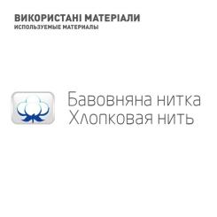 Бандаж MedTextile МТ Бандаж на гомілковостопний суглоб еластичний, р Фото 4
